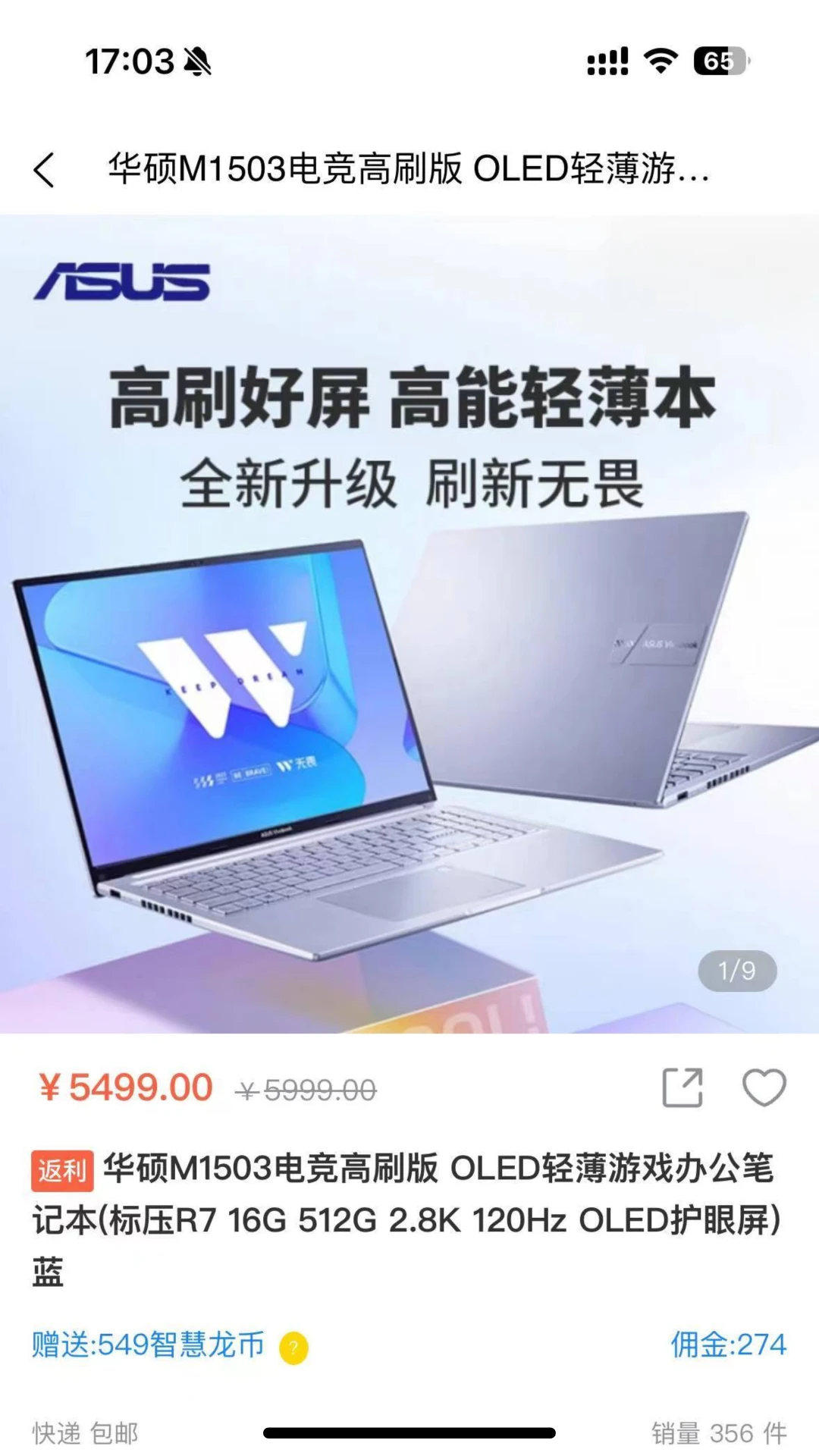 ȫ�ǹ�-����ʡǮ����v2.1.10 �ٷ���