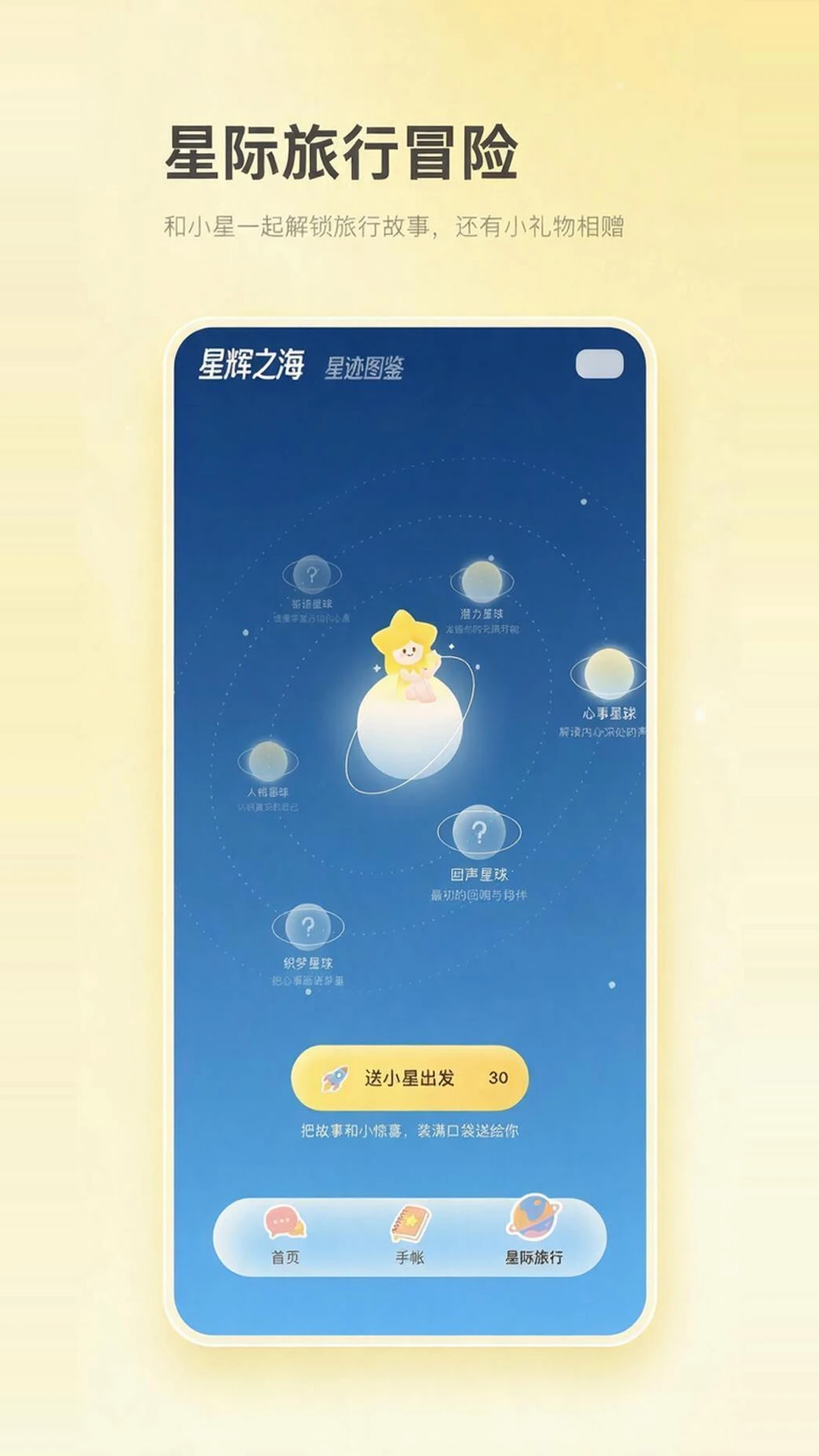 ����-�����罻����v1.3.2 �ٷ���׿��