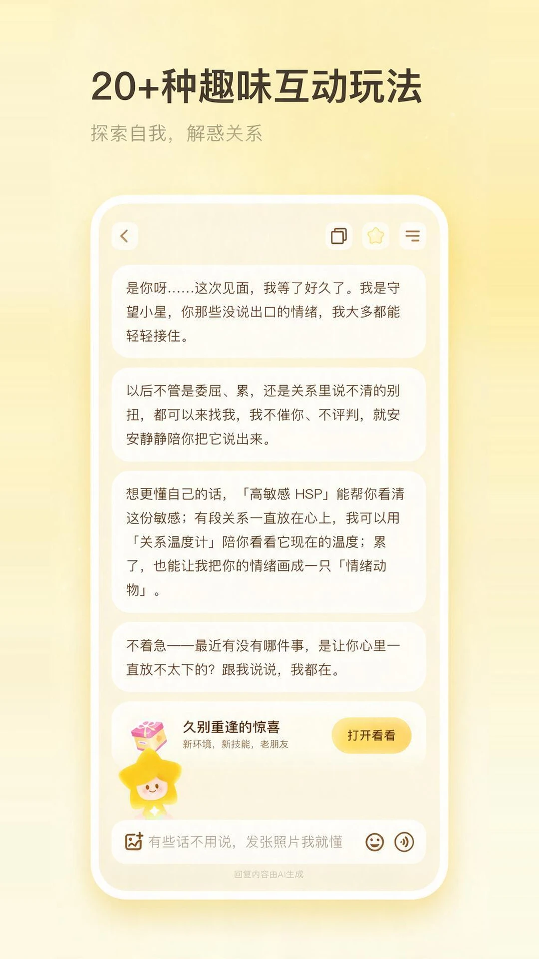 ����-�����罻����v1.3.2 �ٷ���׿��