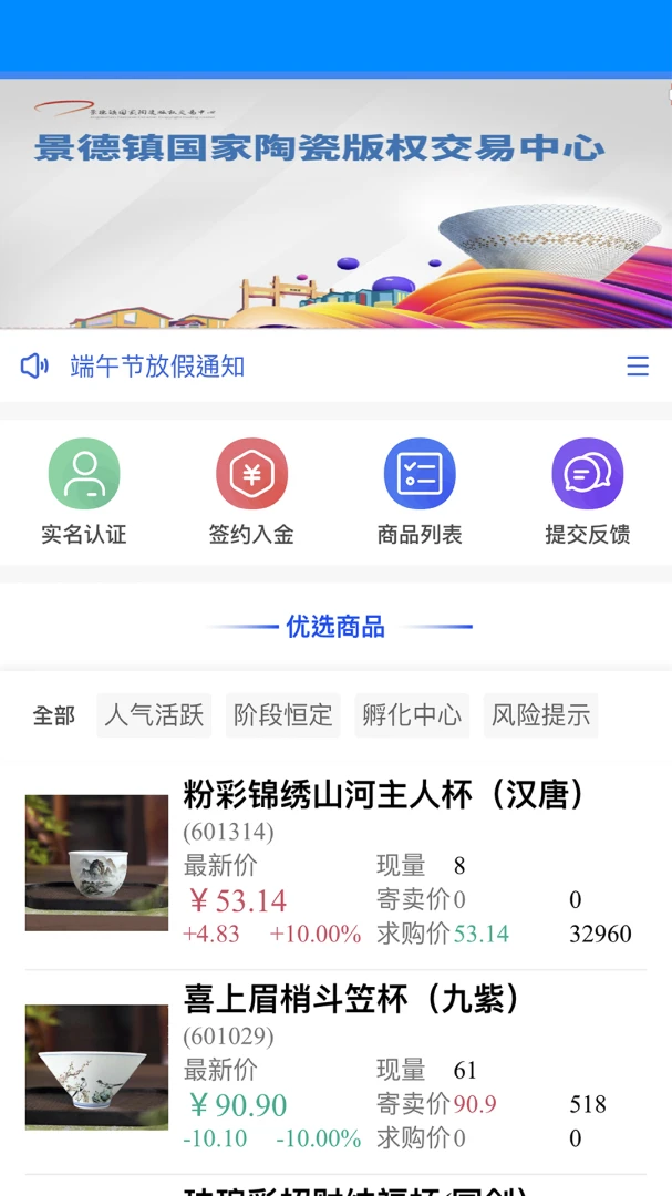 ��������v1.4.9 �����罻����