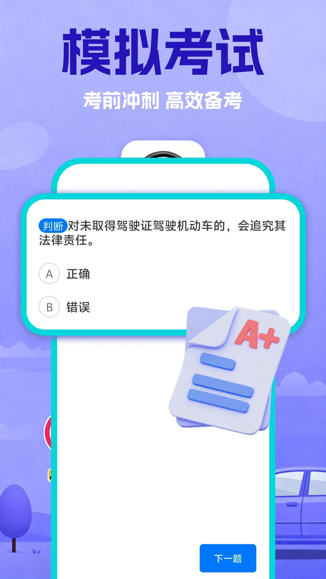 ���յ��ͨ-�ݿ�ˢ������v2.3 �ݿ������°�