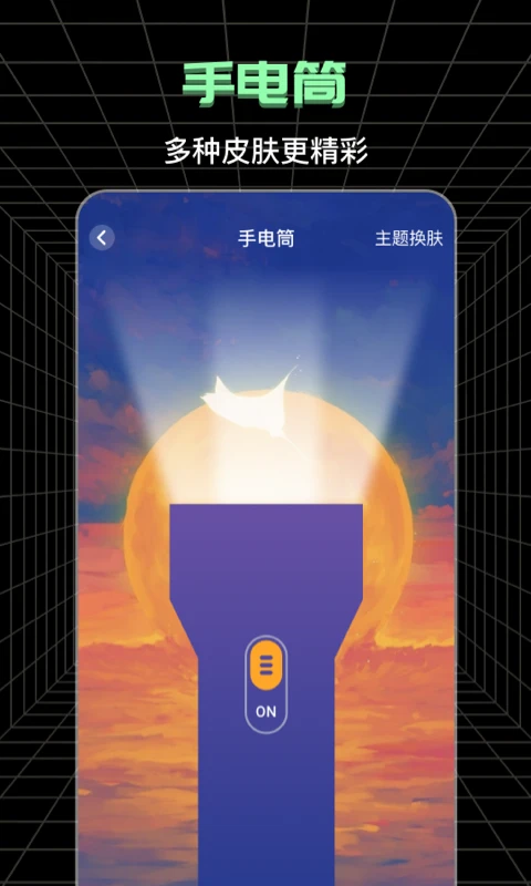 ��Ķ��-�ֻ����ع���v5.0.20 ��׼������