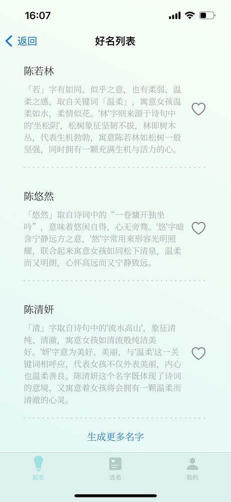 ����ͨ����ȡ������v1.3.3.0 ������������