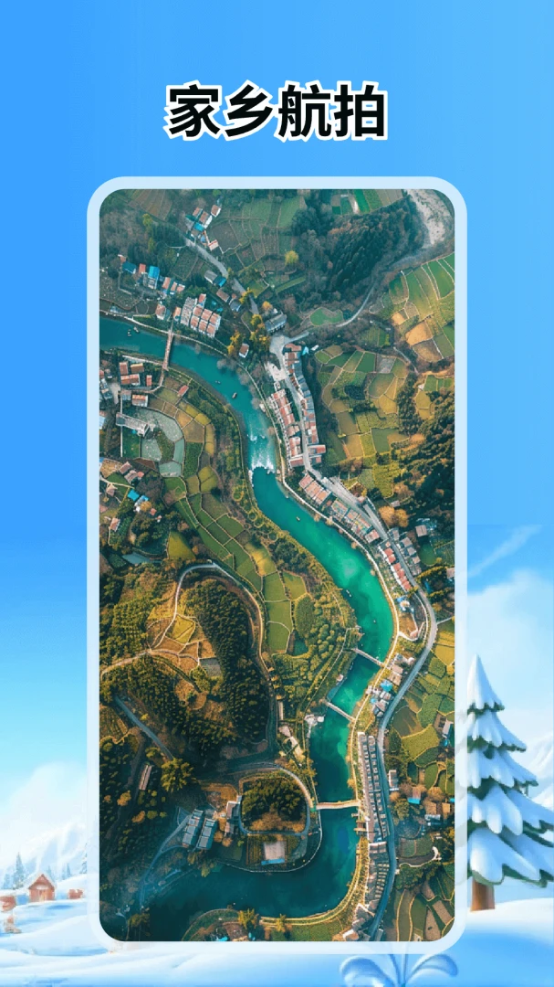 ���ε���̽��-3D������v1.1.1 ȫ�°汾