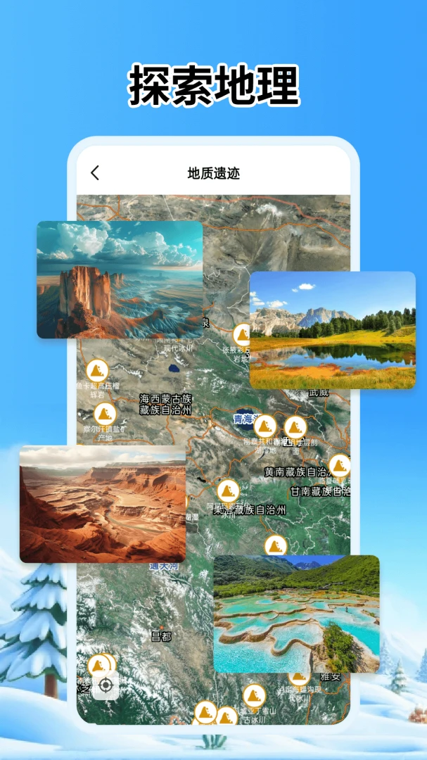 ���ε���̽��-3D������v1.1.1 ȫ�°汾
