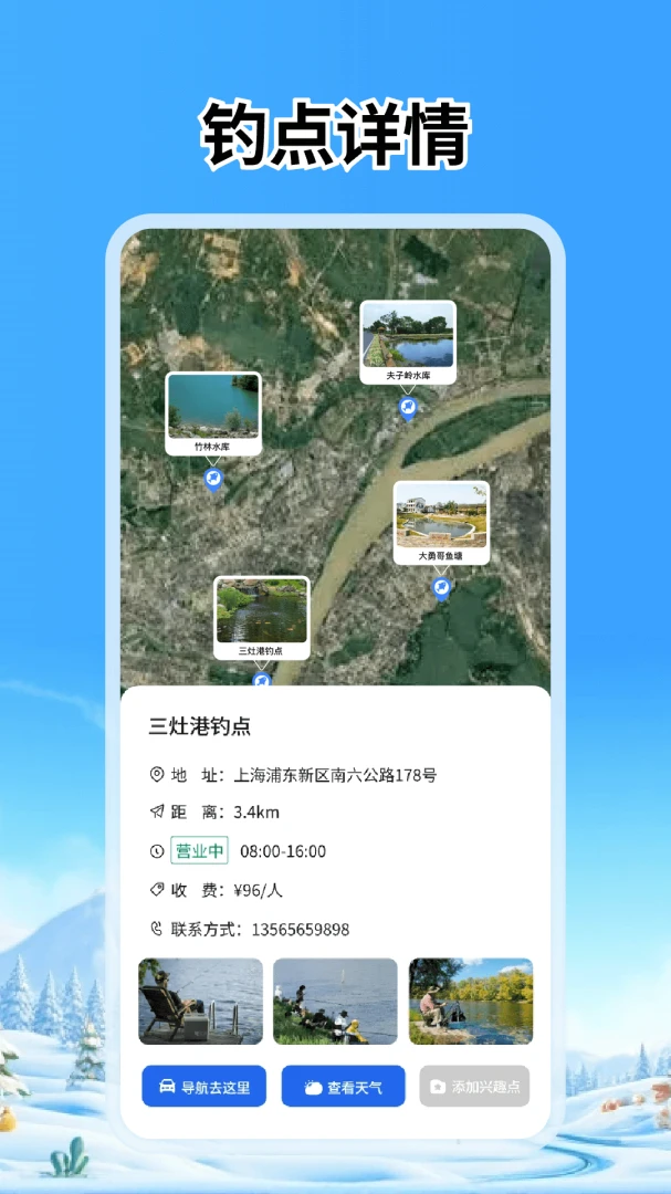 ���ε���̽��-3D������v1.1.1 ȫ�°汾