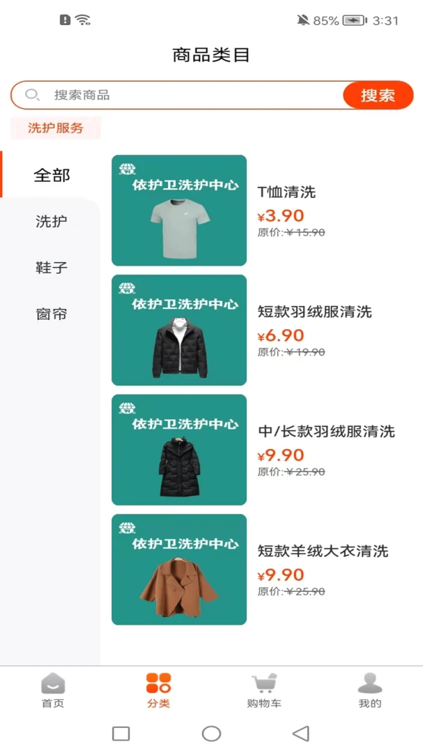 ͬ�Ǳ�Ⱦ-�������������v1.1.2 ��׿��