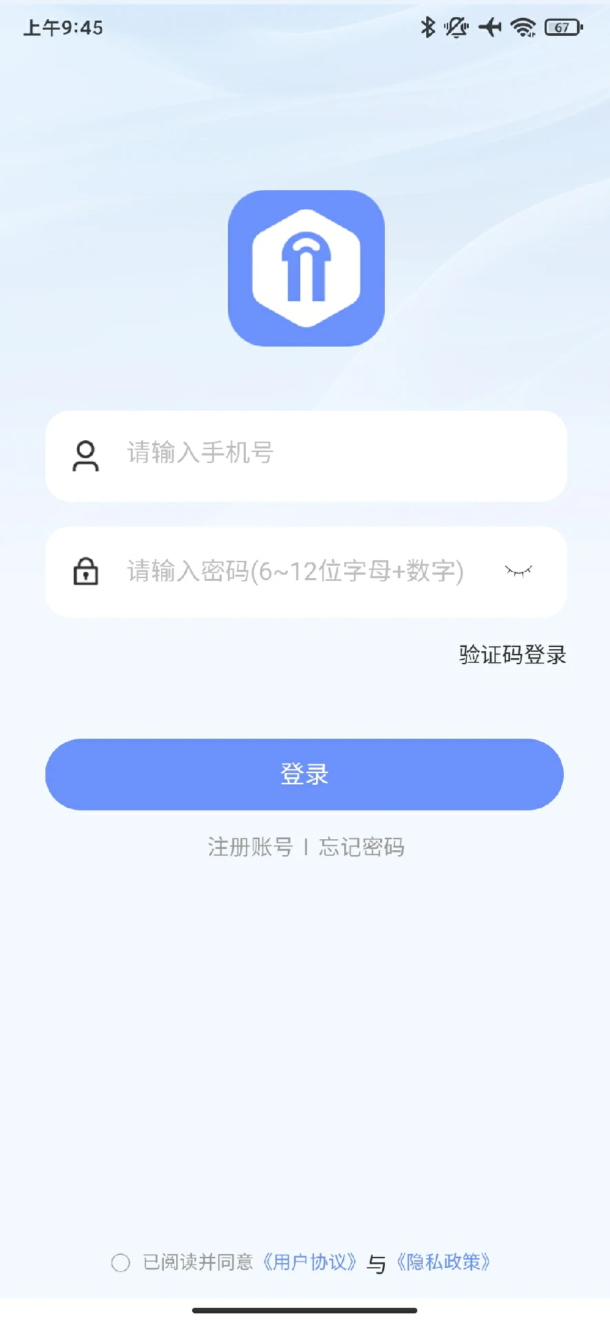 ѧ��ͨ-У԰��ȫѧϰƽ̨v1.2.3 ��׿��