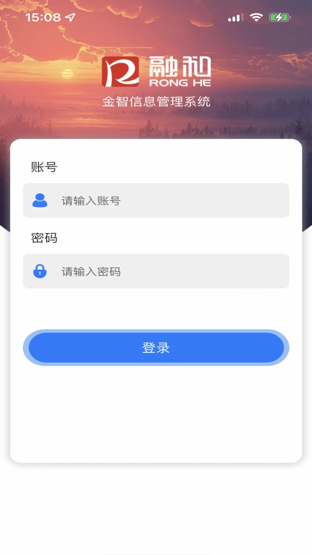 �ں�ͨ-�ƶ��칫ͨѶ����v2.0.10 �ȶ���