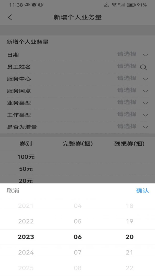 �ں�ͨ-�ƶ��칫ͨѶ����v2.0.10 �ȶ���