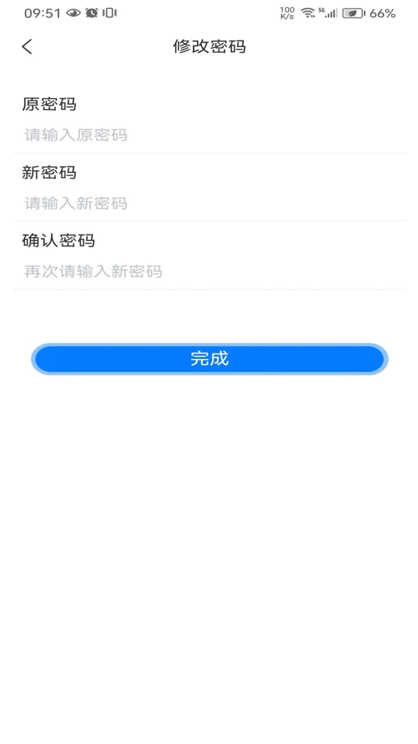 �ں�ͨ-�ƶ��칫ͨѶ����v2.0.10 �ȶ���
