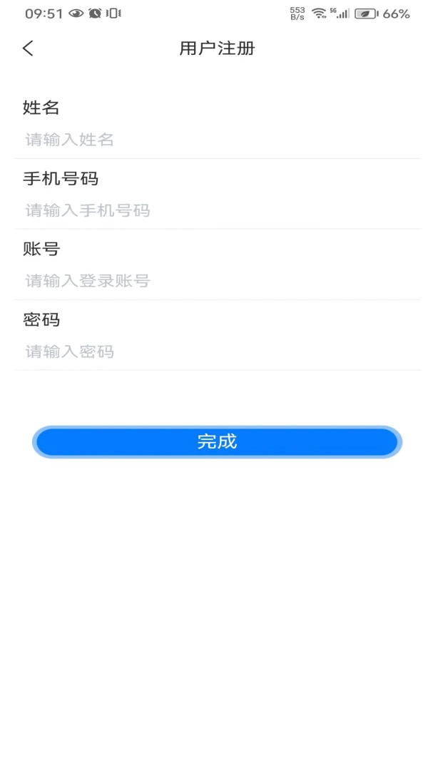 �ں�ͨ-�ƶ��칫ͨѶ����v2.0.10 �ȶ���