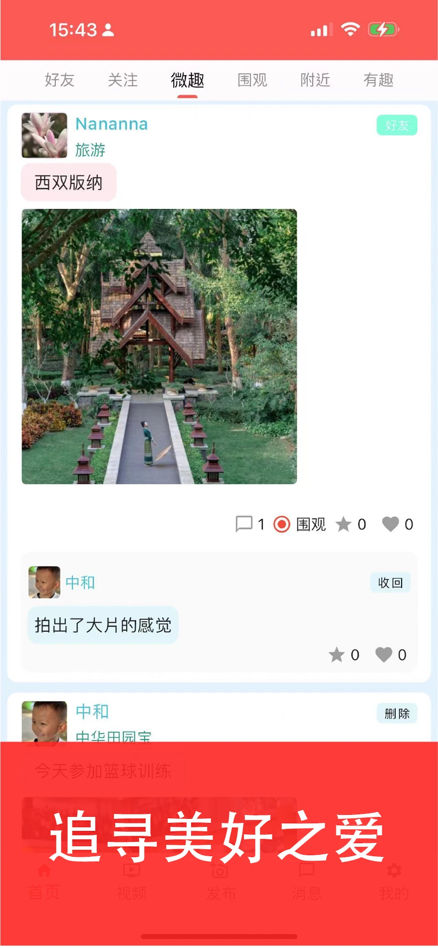 ��������-Ӱ����������v1.5.6 ��׿�ֻ���