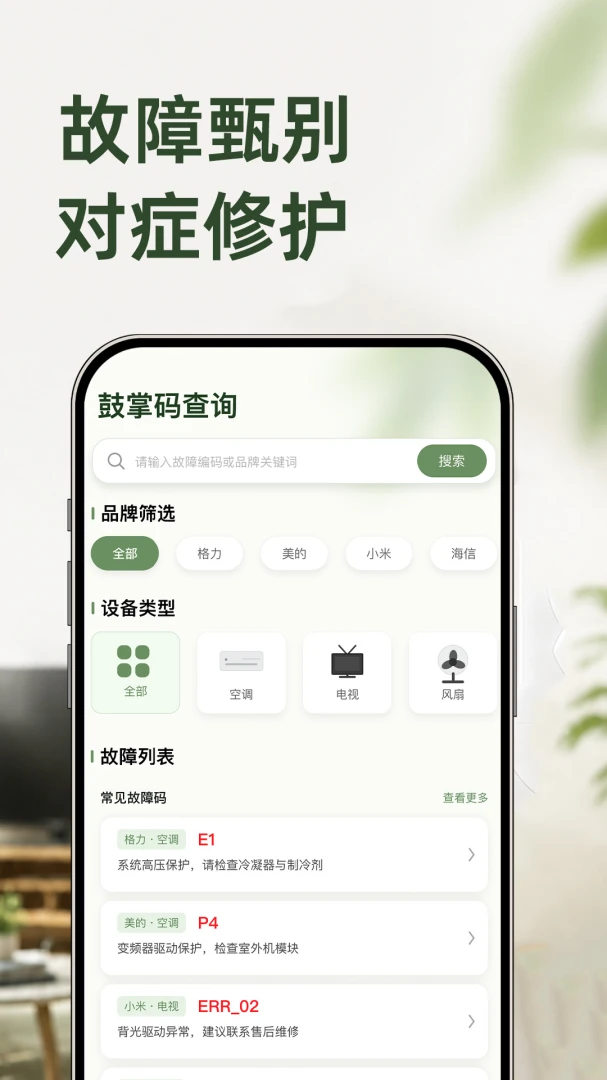 ���������յ�ң����v1.0.3 ���������