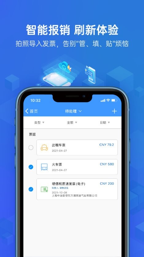 �Ƽ�ҵ�� ��׿�� ����