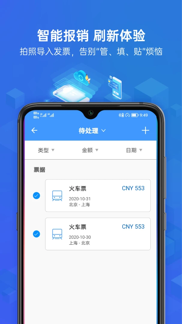 �Ƽ�ҵ��v5.34.20 ����칫����