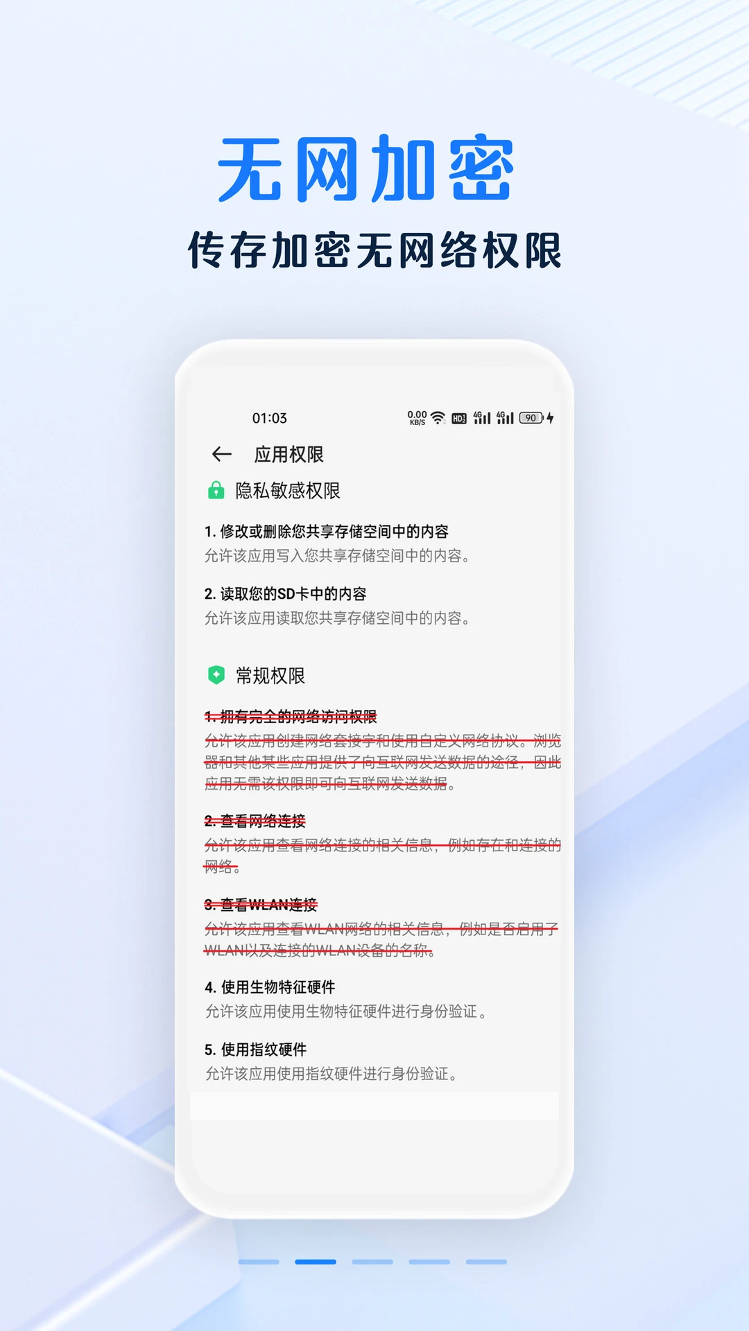 ��ȫ���뱾v3.10.2 ��׿��