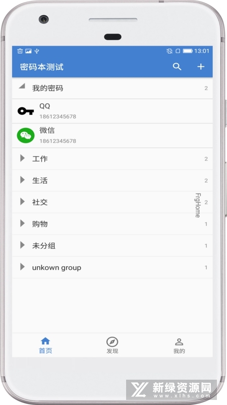 ��ȫ���뱾 ��׿�� �����ͼ