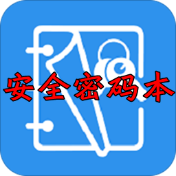 ��ȫ���뱾v3.10.2 ��׿��