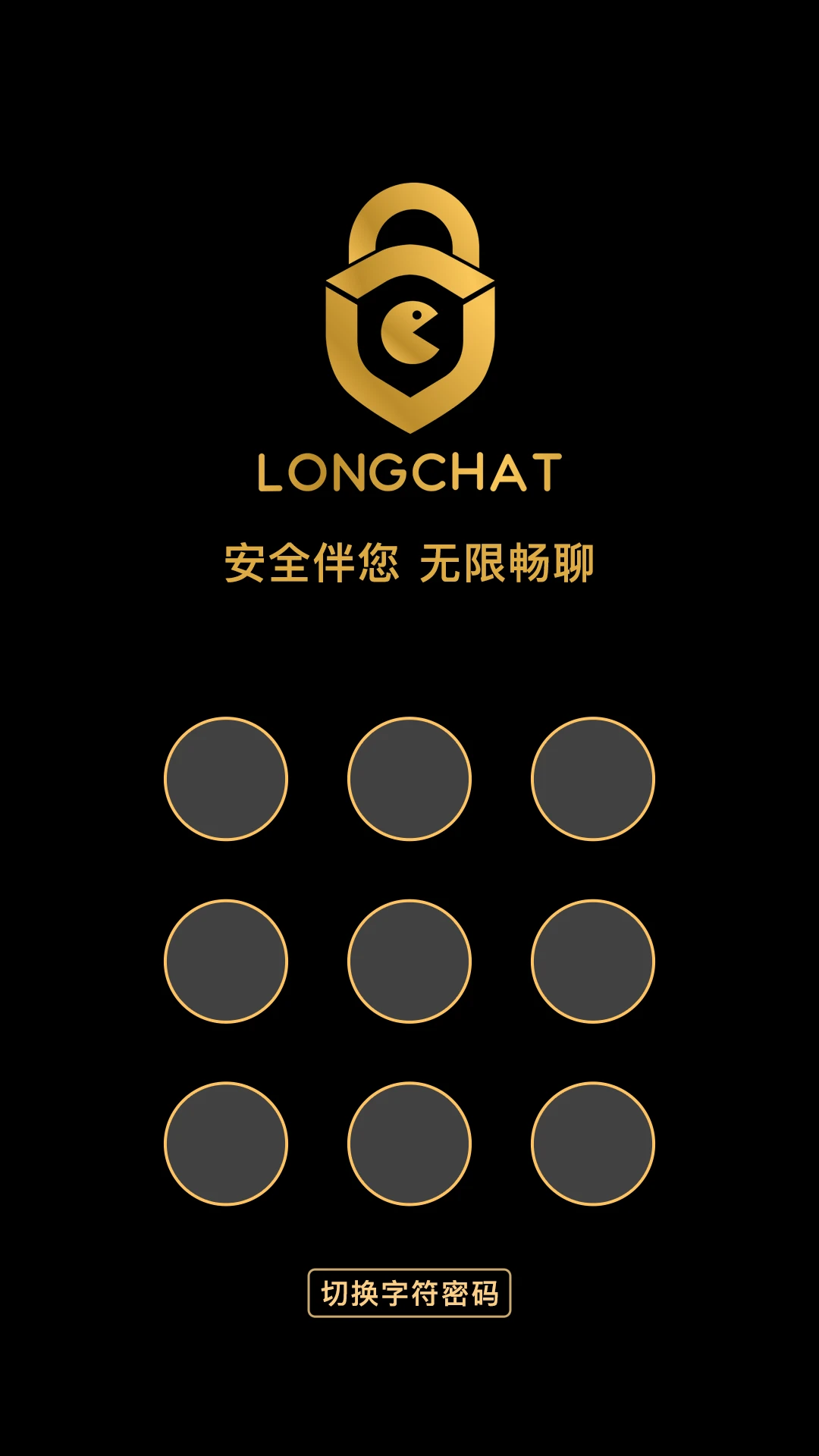 ����-�ֻ�����ͨѶ����v2.1.6 ȫ�����������
