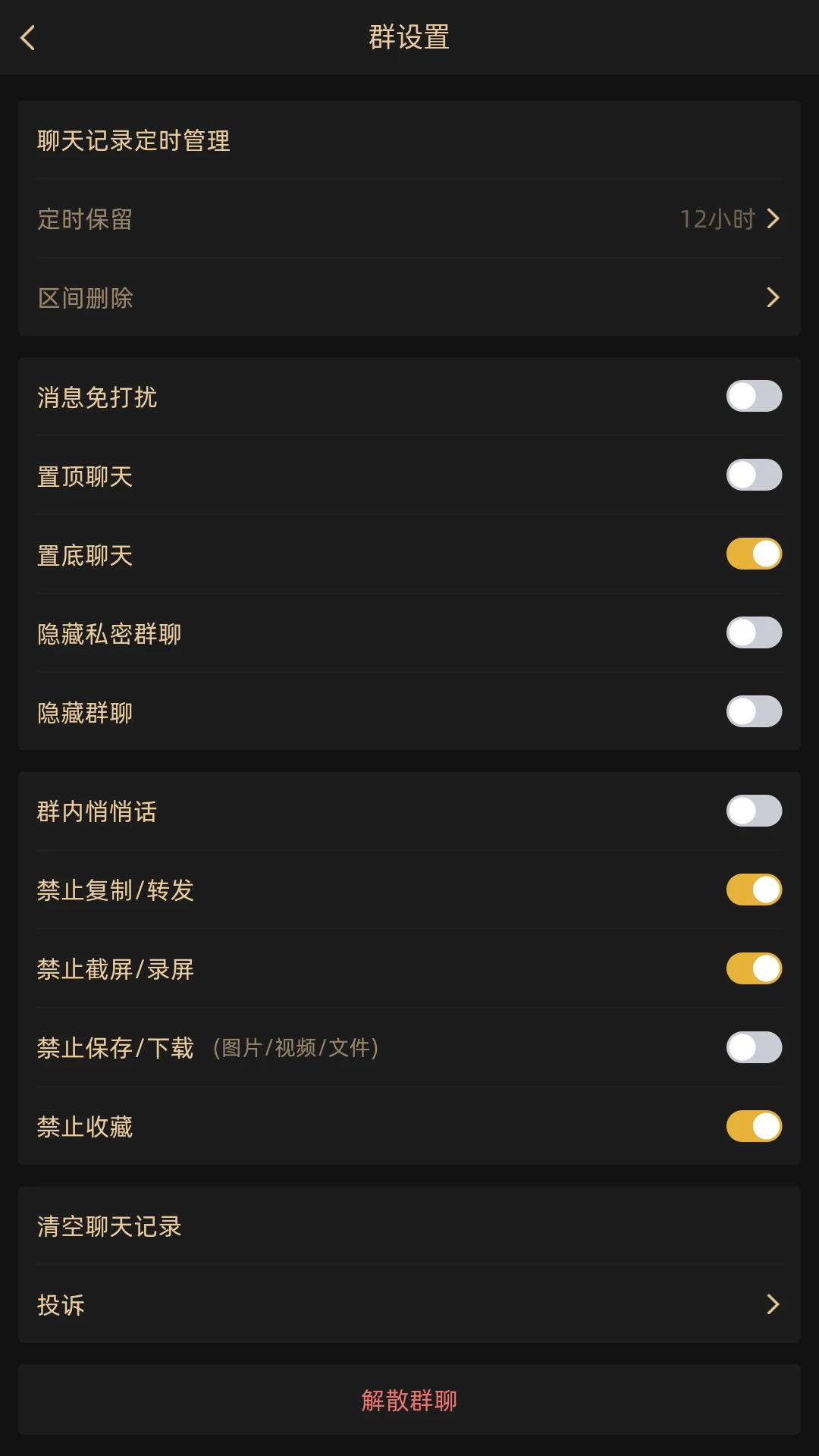 ����-�ֻ�����ͨѶ����v2.1.6 ȫ�����������