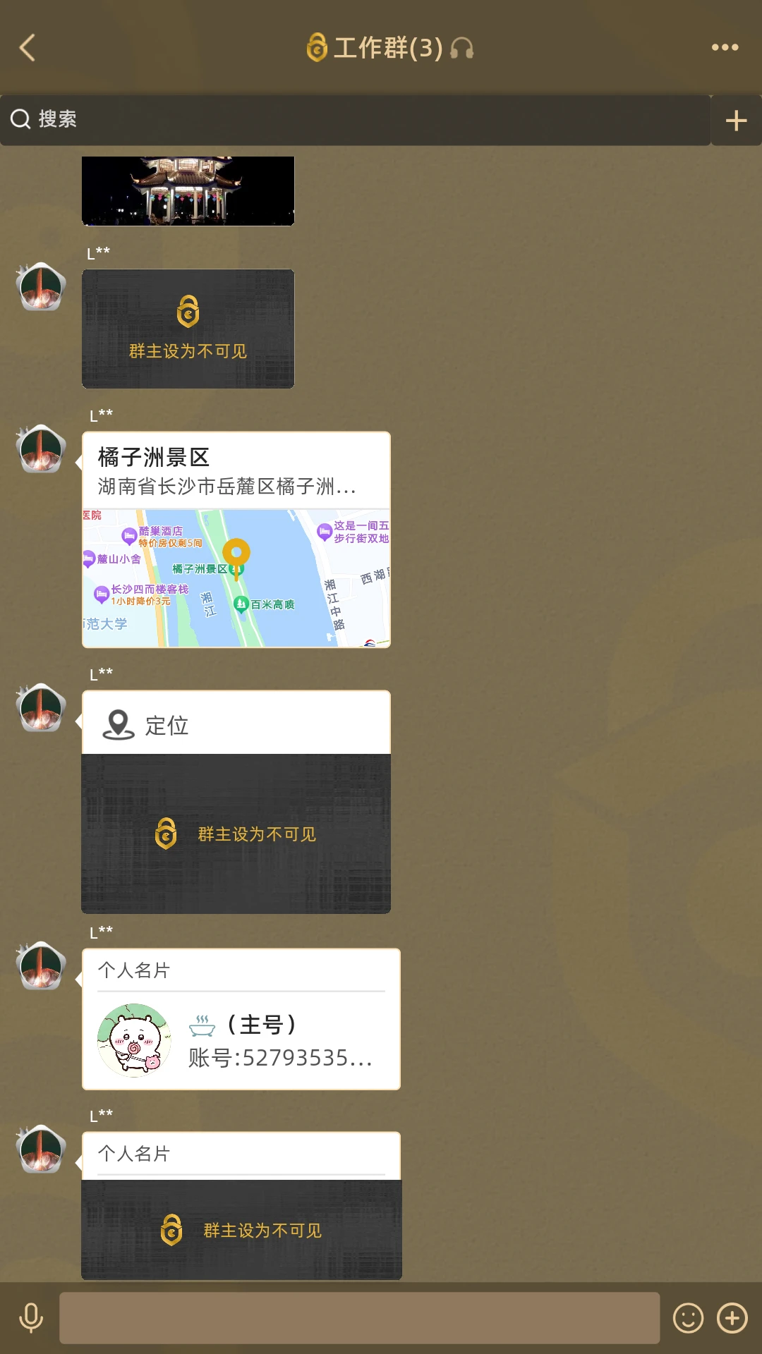 ����-�ֻ�����ͨѶ����v2.1.6 ȫ�����������