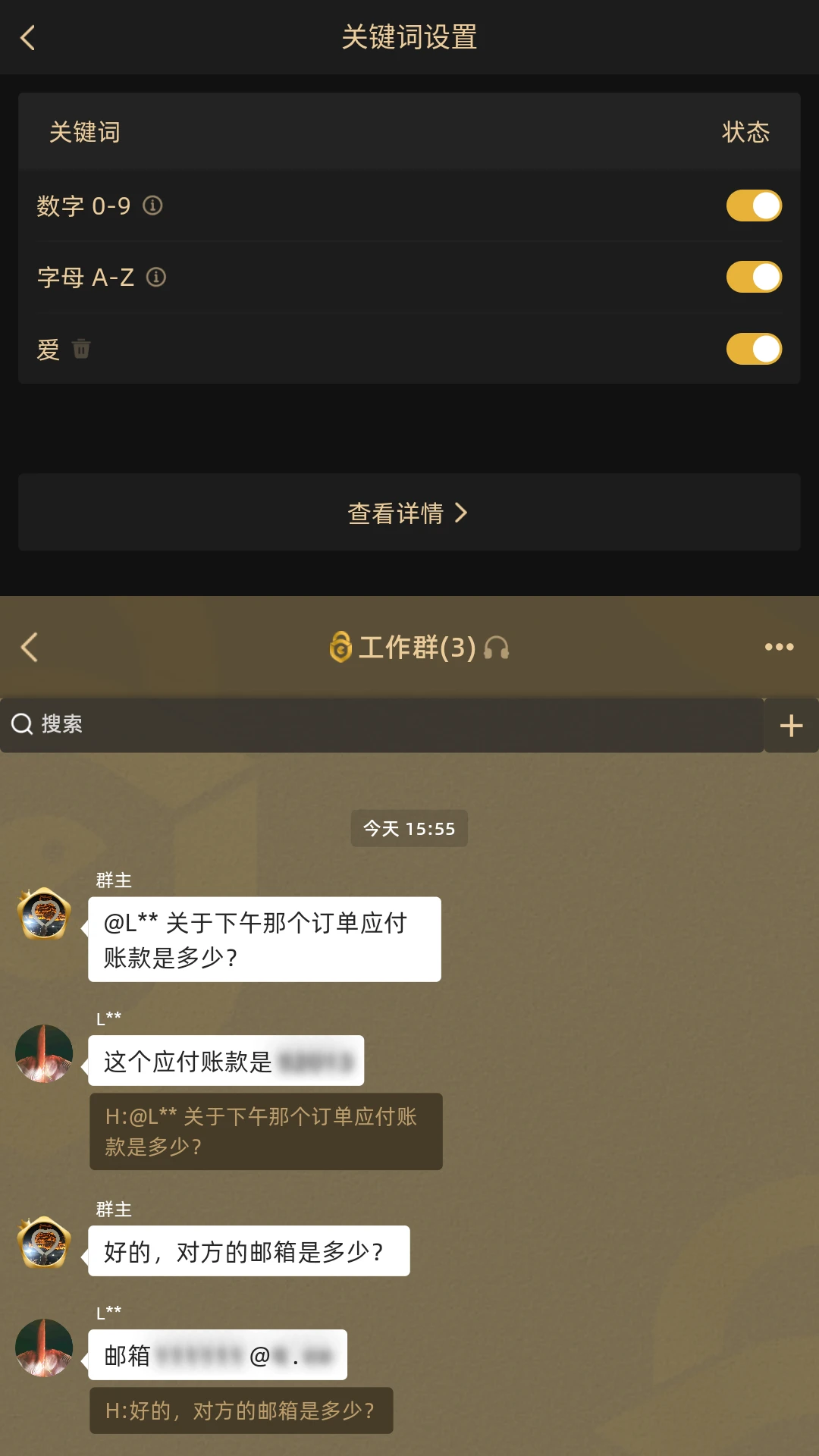 ����-�ֻ�����ͨѶ����v2.1.6 ȫ�����������