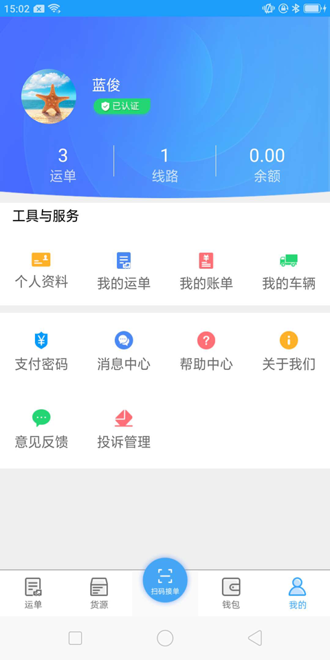 �����������-�����ǿع���v1.7.2 ��׿��