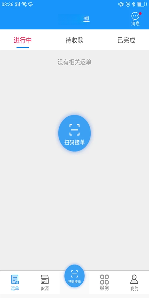 �����������-�����ǿع���v1.7.2 ��׿��