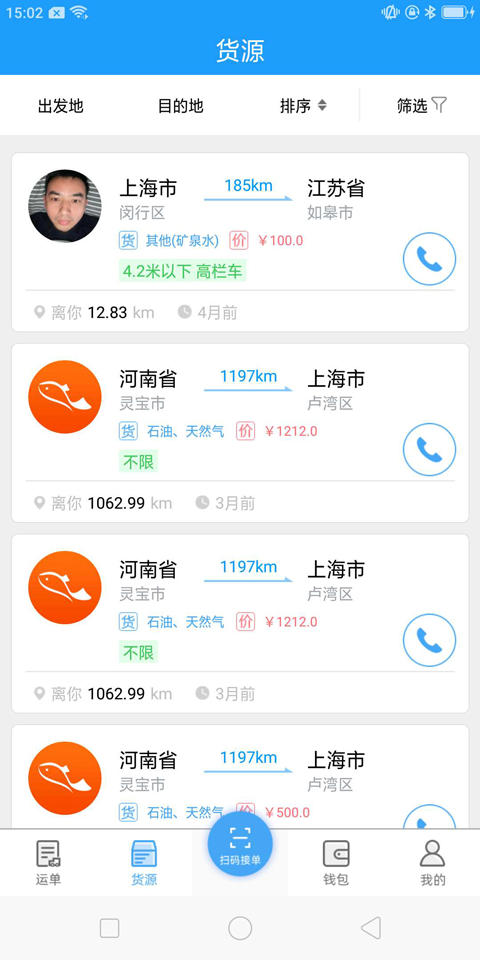�����������-�����ǿع���v1.7.2 ��׿��