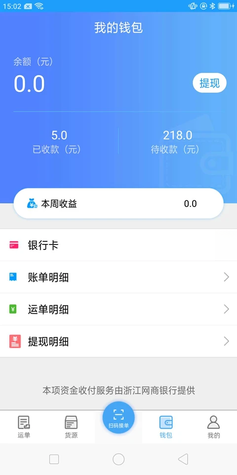 �����������-�����ǿع���v1.7.2 ��׿��