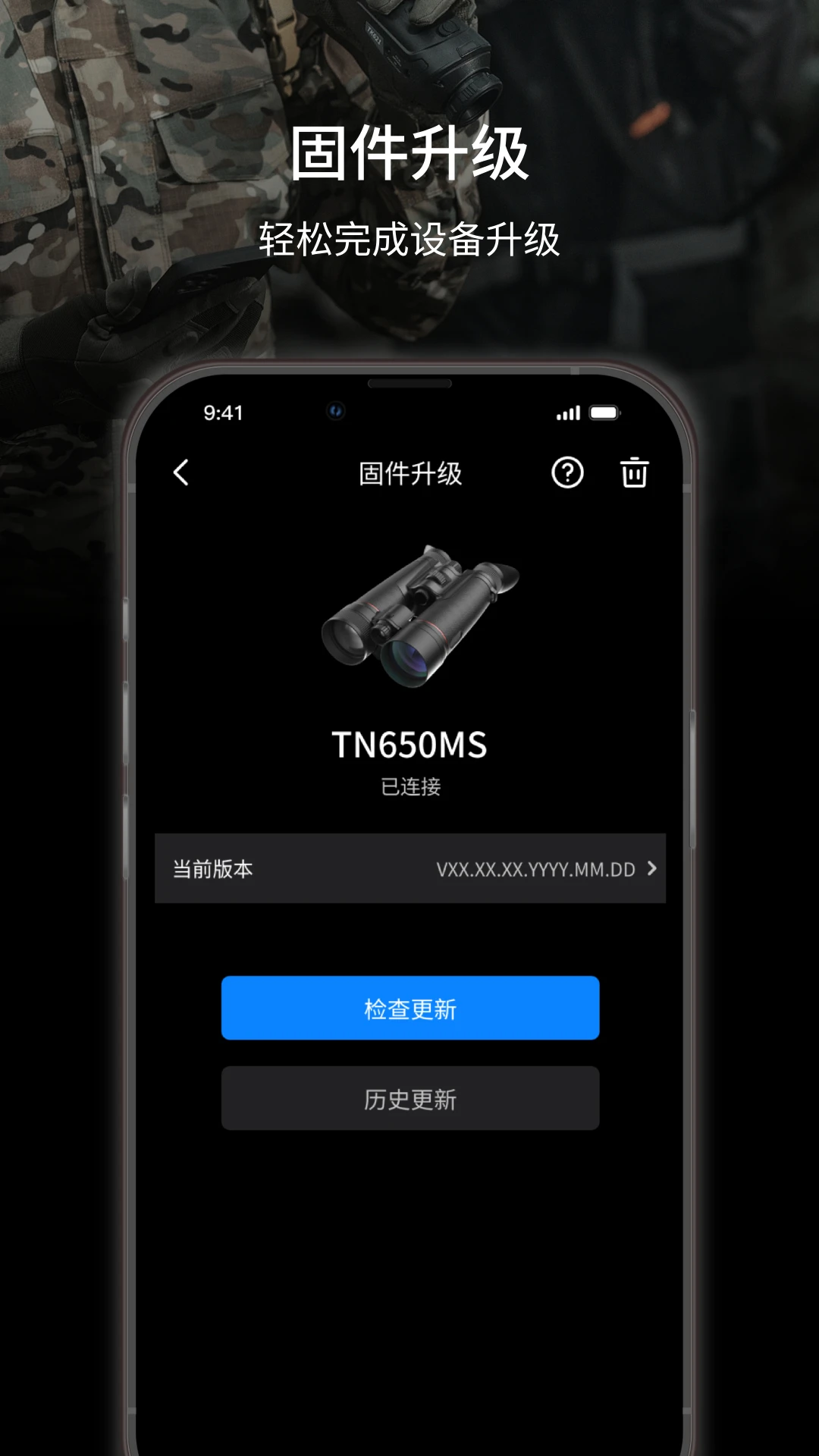 TargetIR-����ң�ع���v3.1.2 �ȶ���