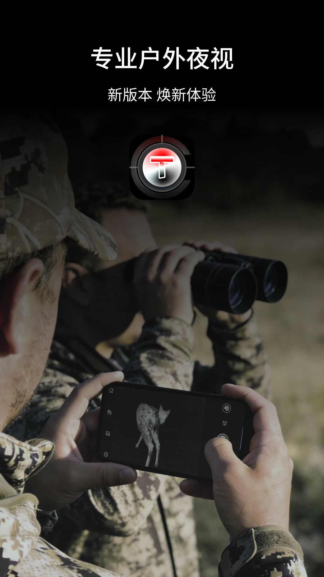 TargetIR-����ң�ع���v3.1.2 �ȶ���