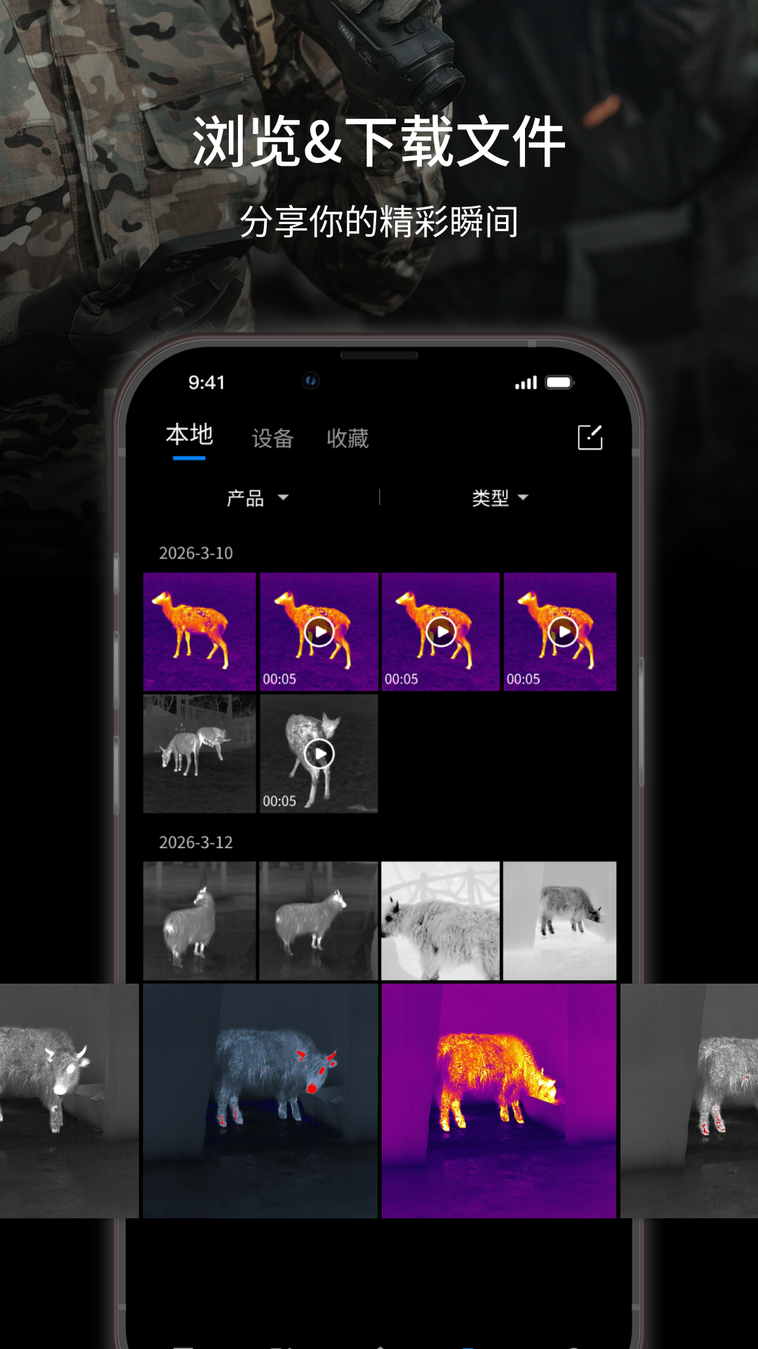 TargetIR-����ң�ع���v3.1.2 �ȶ���