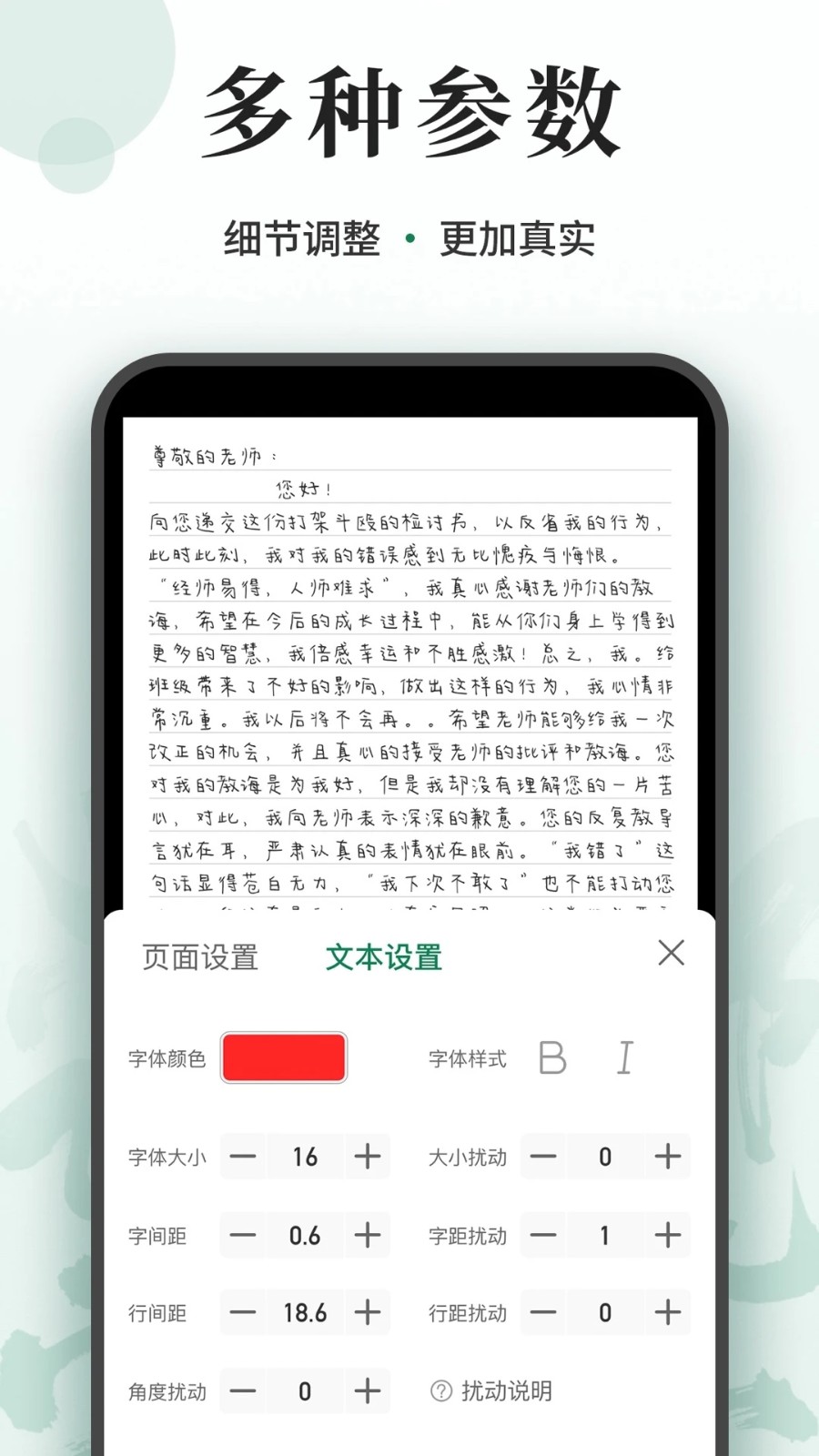 д�ְ�fonts ��׿�� �����ͼ