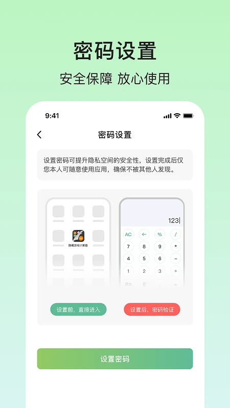 ������Ϸ������-˽����Ϸαװ����v2.2.1 �ȶ���