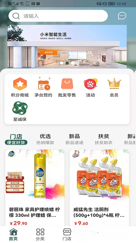 �������̳�-�ֻ�����ƽ̨v1.1.35 ��׿��