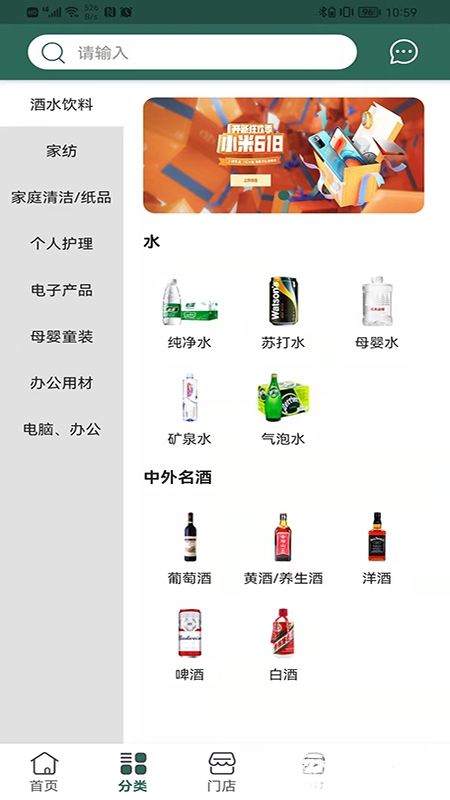 �������̳�-�ֻ�����ƽ̨v1.1.35 ��׿��