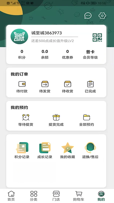 �������̳�-�ֻ�����ƽ̨v1.1.35 ��׿��