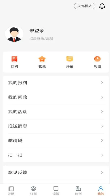 ��һ����-��У��ͨ����v5.0.0 �ٷ���