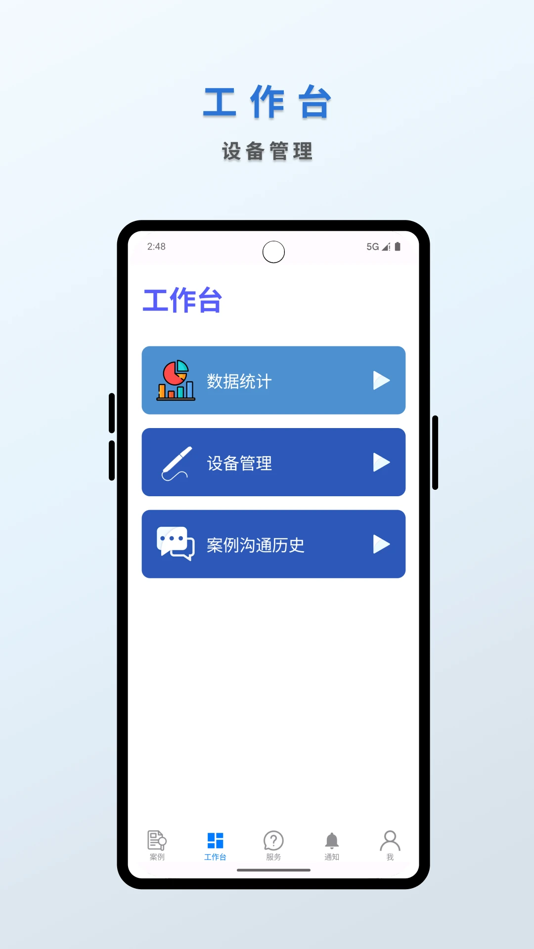 Ƶ̩����-�豸��������v2.6.4 �ȶ���