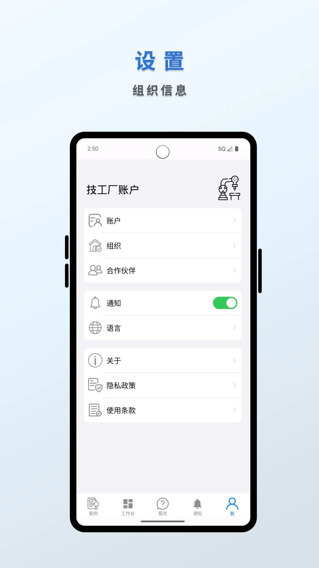 Ƶ̩����-�豸��������v2.6.4 �ȶ���
