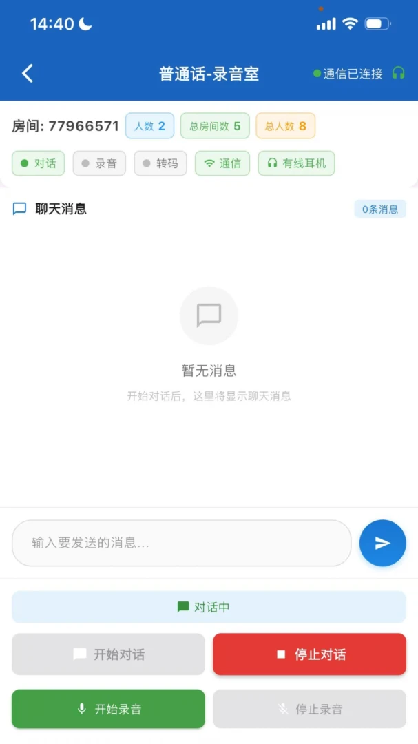 �ǳ��ǲ�-�������ݲɼ�����v1.5.2 ȫ�²ɼ������Ż���