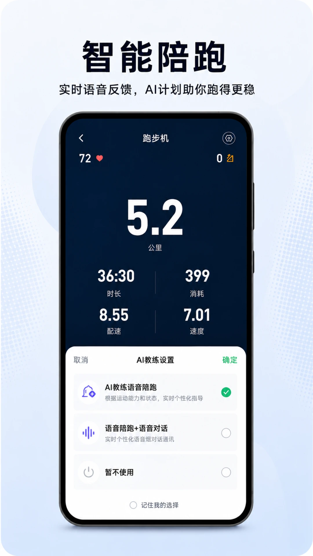 ����Ȧ-�ܲ��˶�����v1.7.9 ȫ�°汾