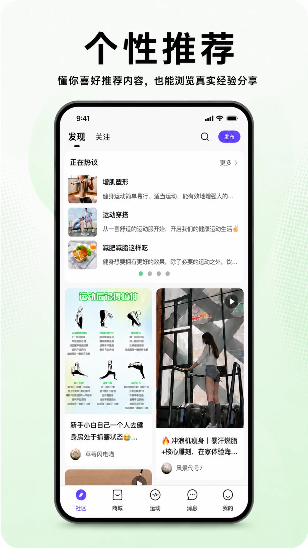 ����Ȧ-�ܲ��˶�����v1.7.9 ȫ�°汾