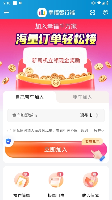 �Ҹ����ж� ��׿�� ����
