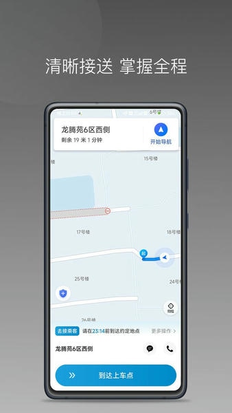 �Ҹ����ж� ��׿�� ����