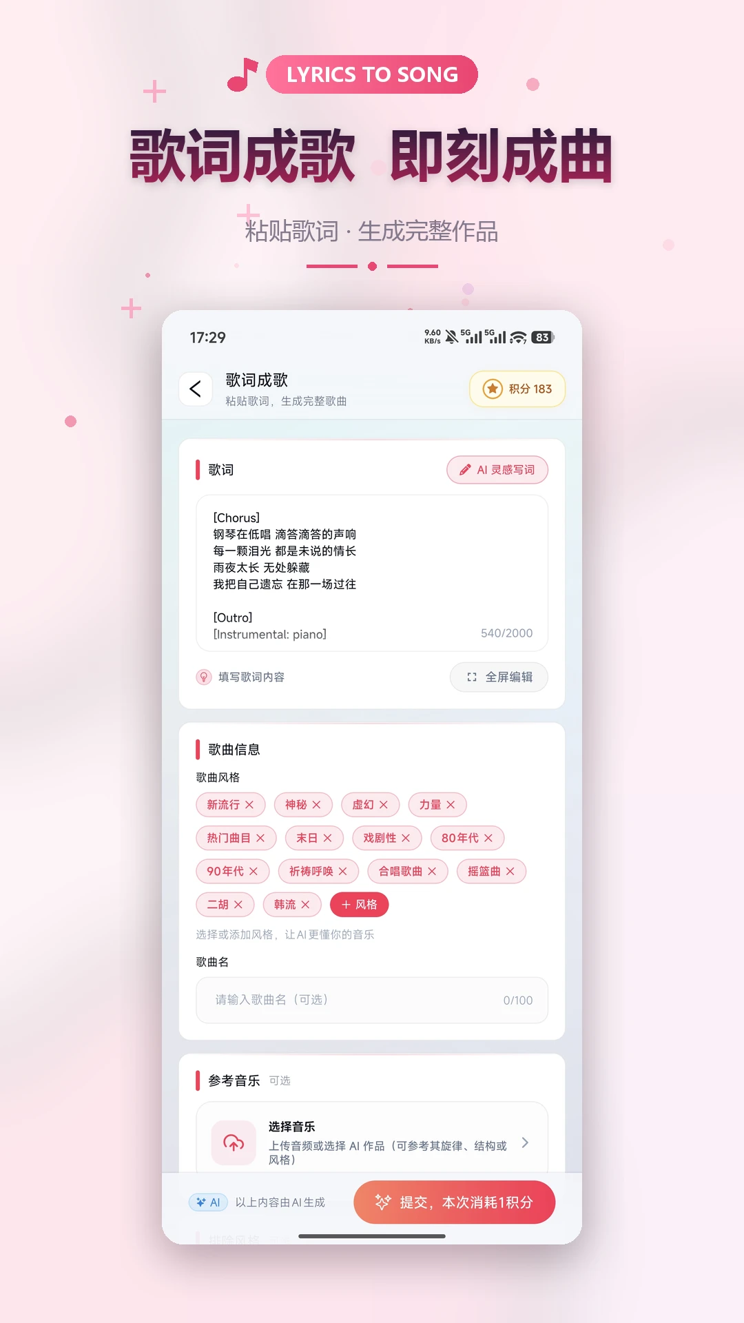 С��д��-�ֻ�AIд�蹤��v1.2.5 ��������������
