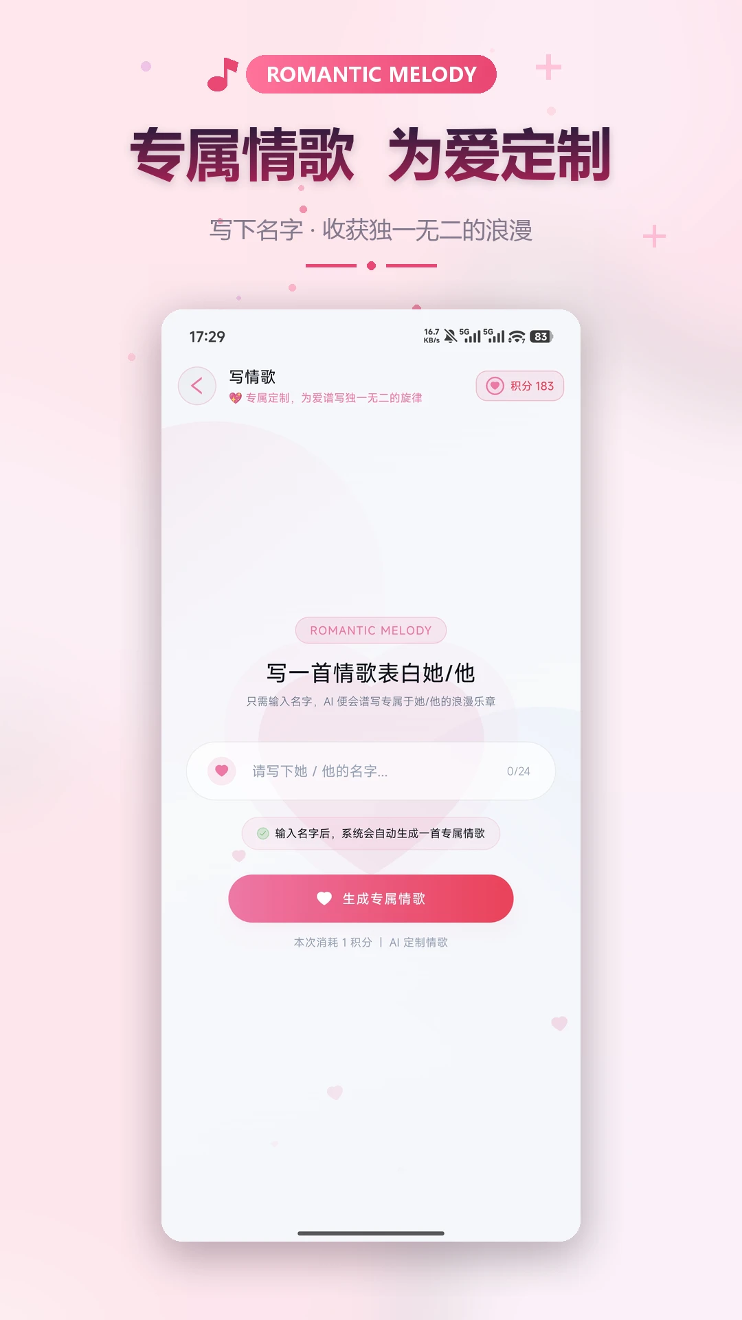С��д��-�ֻ�AIд�蹤��v1.2.5 ��������������