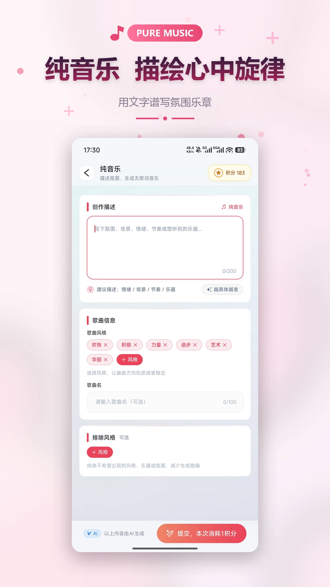 С��д��-�ֻ�AIд�蹤��v1.2.5 ��������������